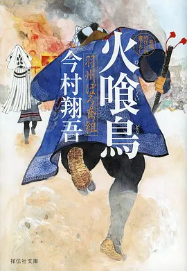 4K影视《白昼边界》海报