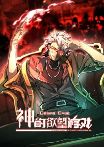 4K影视《机核少年》海报